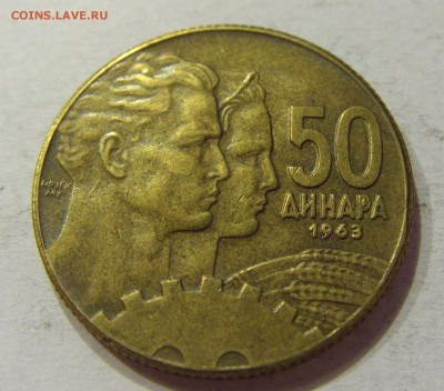 50 динар 1963 Югославия №2 12.05.2018 22:00 МСК - CIMG3090.JPG