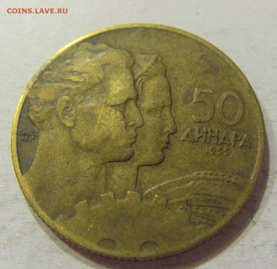 50 динар 1955 Югославия №2 12.05.2018 22:00 МСК - CIMG3098.JPG