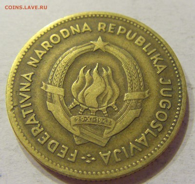 50 динар 1955 Югославия №1 12.05.2018 22:00 МСК - CIMG3096.JPG