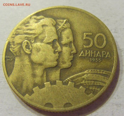 50 динар 1955 Югославия №1 12.05.2018 22:00 МСК - CIMG3094.JPG