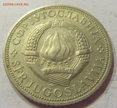 5 динар 1970 ФАО Югославия №2 12.05.2018 22:00 МСК - CIMG3107.JPG