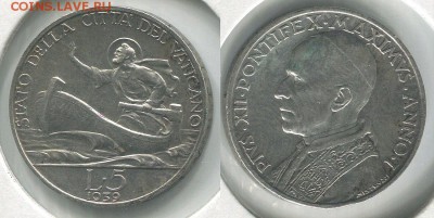 Ватикан 5 лир 1939 с 200р - до 22-00мск 10.05 - vat-5l-1939