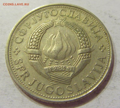5 динар 1975 30 лет Победы Югославия №1 12.05.2018 22:00 МСК - CIMG3112.JPG