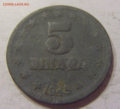 5 динар 1945 Югославия №2 12.05.2018 22:00 МСК - CIMG3122.JPG