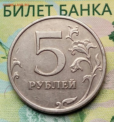 5р.2009г.ММД.(шт.С-5.3Г2поА.С.)до11-05-2018г.20:00ч. по МСК. - 20180506_132248-1