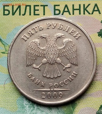 5р.2009г.ММД.(шт.С-5.3Г2поА.С.)до11-05-2018г.20:00ч. по МСК. - 20180506_132336-1