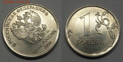 Расколы-16шт - 1 р