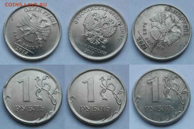 Расколы-16шт - расколы