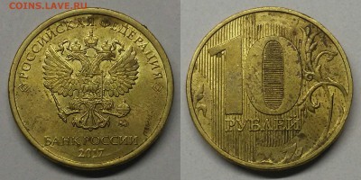 Расколы-16шт - 11