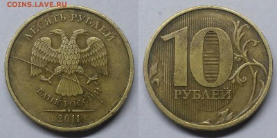 Расколы-16шт - 12