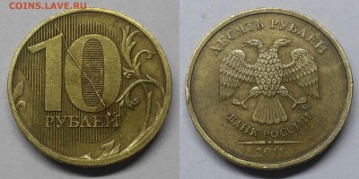 Расколы-16шт - 13