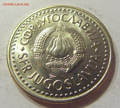 5 динар 1992 мед-ник Югославия №2 12.05.2018 22:00 МСК - CIMG3144.JPG