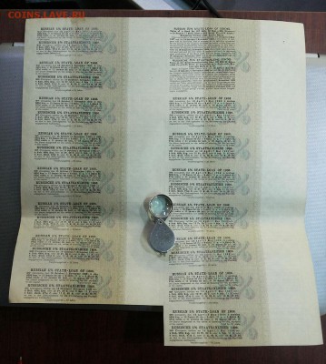Рос. гос. 5% заем 1906г. 5 облигац.+купоны до 22-00мск 10.05 - 0-4