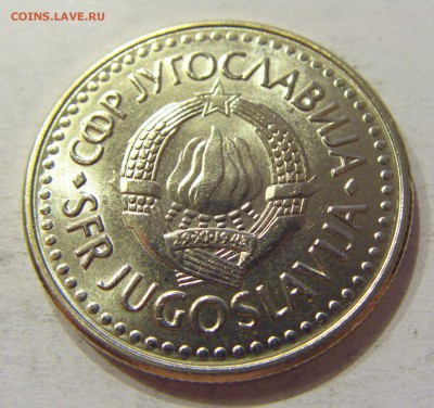5 динар 1992 мед-ник Югославия №1 12.05.2018 22:00 МСК - CIMG3140.JPG