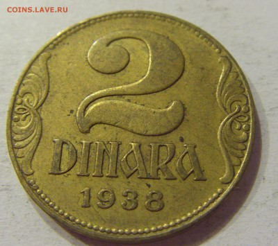 2 динара 1938 малая корона Югославия №2 12.05.2018 22:00 МСК - CIMG3158.JPG