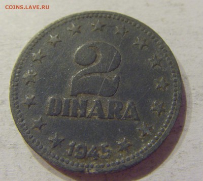 2 динара 1945 Югославия №1 12.05.2018 22:00 МСК - CIMG3162.JPG