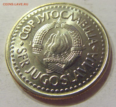 2 динара 1992 мед-ник Югославия №1 12.05.2018 22:00 МСК - CIMG3172.JPG