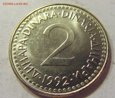2 динара 1992 мед-ник Югославия №1 12.05.2018 22:00 МСК - CIMG3170.JPG