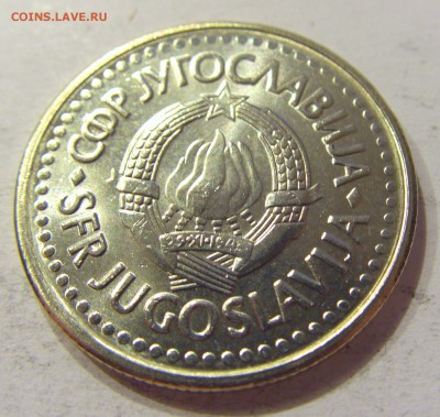 2 динара 1992 мед-ник Югославия №2 12.05.2018 22:00 МСК - CIMG3176.JPG