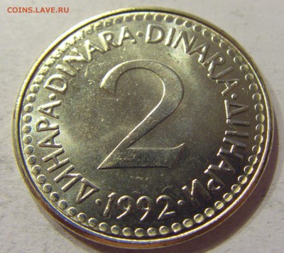 2 динара 1992 мед-ник Югославия №2 12.05.2018 22:00 МСК - CIMG3174.JPG