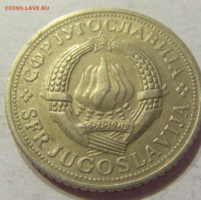 2 динара 1970 ФАО Югославия №1 12.05.2018 22:00 МСК - CIMG3179.JPG