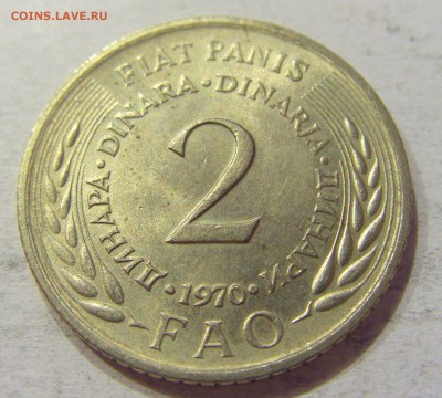 2 динара 1970 ФАО Югославия №2 12.05.2018 22:00 МСК - CIMG3182.JPG