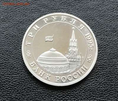 3 рубля  Будапешт до 10.05.2018 - 22.10 мск - IMG_3119.JPG
