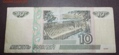 10 рублей 1991год  мод.2001 - 55