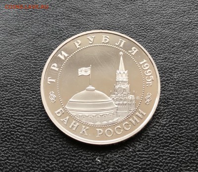 3 рубля  Прага до 10.05.2018 - 22.10 мск - IMG_3125.JPG