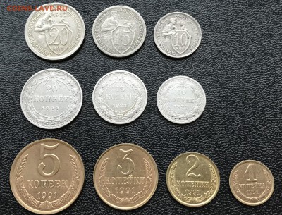 10,15,20 коп.32г,10,15 -23г,20 -22г до 10.05.18 - 22.10 мск - IMG_3126.JPG