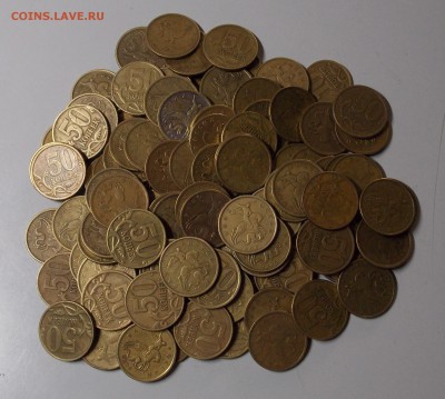 50 копеек 1997м-5шт,1997спмд-5шт,1998м-5шт,1998спмд-5шт - 54