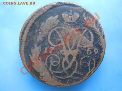 Простые царские медяки и биллон - IMG_1044