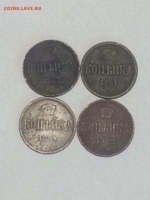 копейка : 1860 ем; -  1866 ем до 12.05.2018. 21.50 - nXZO5ECL5nU
