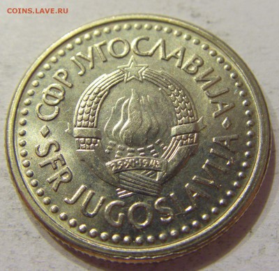 1 динар 1991 Югославия №1 12.05.2018 22:00 МСК - CIMG3208.JPG
