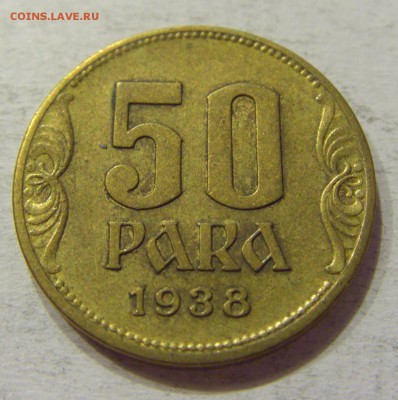 50 пара 1938 Югославия №1 12.05.2018 22:00 МСК - CIMG3237.JPG