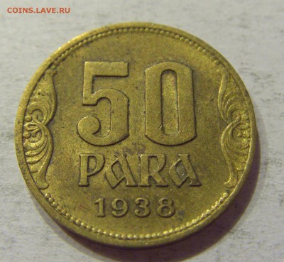 50 пара 1938 Югославия №2 12.05.2018 22:00 МСК - CIMG3242.JPG