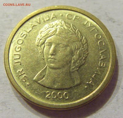 50 пара 2000 Югославия №2 12.05.2018 22:00 МСК - CIMG3252.JPG