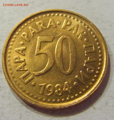 50 пара 1984 Югославия №1 12.05.2018 22:00 МСК - CIMG3254.JPG