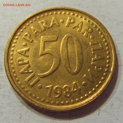 50 пара 1984 Югославия №2 12.05.2018 22:00 МСК - CIMG3258.JPG