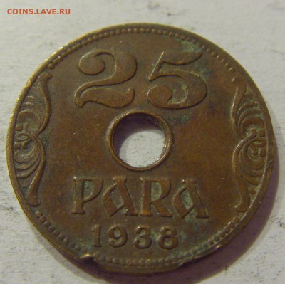 25 пара 1938 Югославия №2 12.05.2018 22:00 МСК - CIMG3318.JPG
