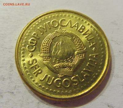 20 пара 1981 Югославия №1 12.05.2018 22:00 МСК - CIMG3336.JPG