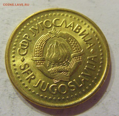 20 пара 1990 Югославия №2 12.05.2018 22:00 МСК - CIMG3352.JPG