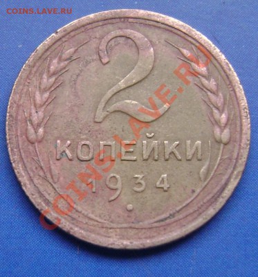 Расколы, мини повороты и засор. Спрос - по-1