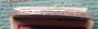 1 рубль 1810 спб фг, оценка - 1r1810-1g1