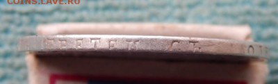 1 рубль 1810 спб фг, оценка - 1r1810-1g21