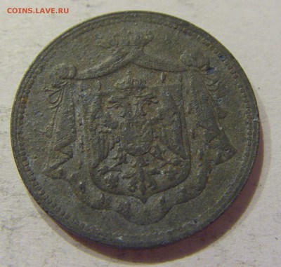 10 пара 1920 Югославия №2 12.05.2018 22:00 МСК - CIMG3344.JPG