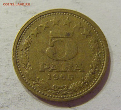 5 пара 1965 старый тип Югославия №1 12.05.2018 22:00 МСК - CIMG3362.JPG