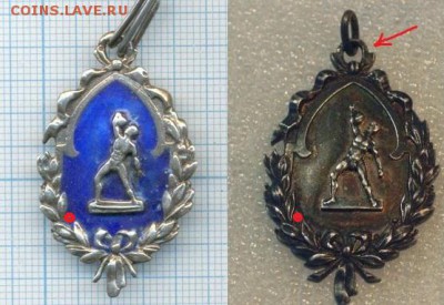 Медаль за борьбу 1915 год. На подлинность. - 9823b1