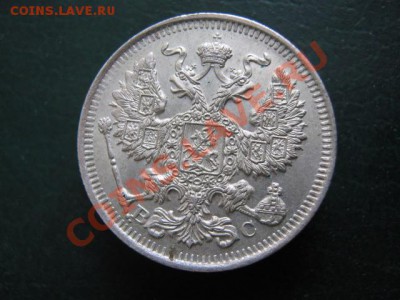 Простые царские медяки и биллон - IMG_5285