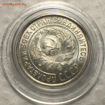 3 копейки 1957 UNC. 10 копеек 1924 UNC - IMG_4456